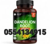 New Leaf Dandelion Capsules
