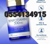 Carlyle Benfotiamine 300mg In Ghana