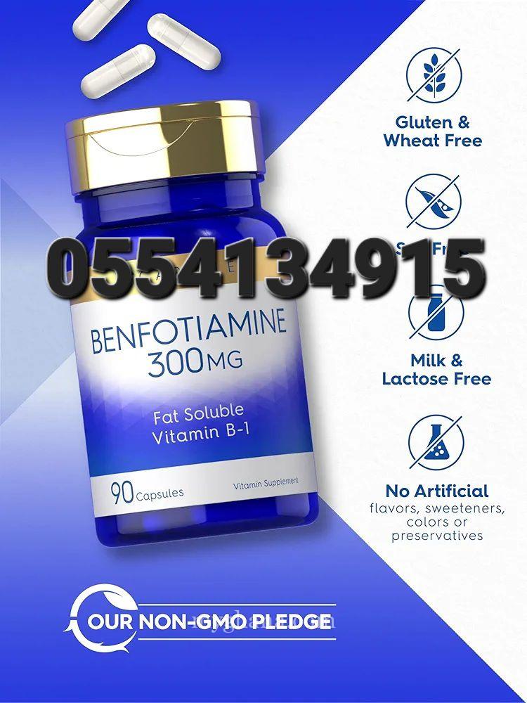 Carlyle Benfotiamine 300mg In Ghana