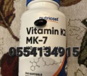 Nutricost Vitamin K2 (MK-7) 100 mcg