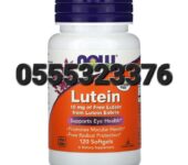 Now Lutein Double Strength In Ghana