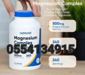 Nutricost Magnesium Complex 500mg