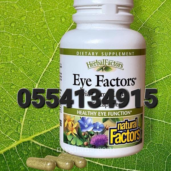 Natural Factors Advanced Eye Factors