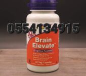 Now Foods Brain Elevate