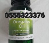 Swanson Oregano Oil