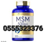 Carlyle MSM Supplement 500mg