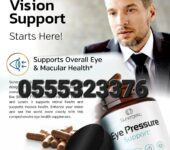 Sunergetic Eye Pressure Support
