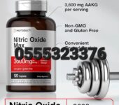 Horbaach Nitric Oxide Max