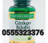 Nature’s Bounty Ginkgo Biloba