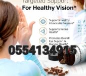 Sunergetic Eye Pressure Support