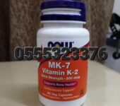 Now Vitamin K2 (MK-7) 300mcg Extra Strength