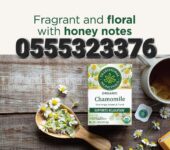 Traditional Medicinals Organic Chamomile