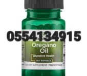 Swanson Oregano Oil