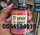 Lindberg Thyroid Support