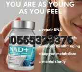 NAD+ (Nicotinamide Adenine Dinucleotide) and Resveratrol