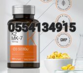Horbaach Vitamin K2 MK7 100mcg In Ghana