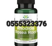Swanson Rhodiola Rosea Root
