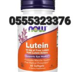 Now Lutein Double Strength In Ghana