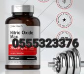 Horbaach Nitric Oxide Max