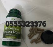 Swanson Rhodiola Rosea Root