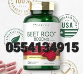 Carlyle Beet Root Capsules In Ghana