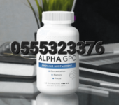 Type Zero Ultra Clean Alpha GPC Choline Supplement