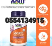 Now Lutein Double Strength In Ghana