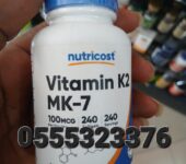 Nutricost Vitamin K2 (MK-7) 100 mcg