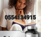 Horbaach Betaine Hcl Pepsin 1200Mg