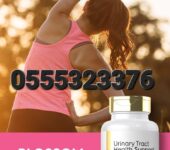 Carlyle Urinary Tract Health for Women