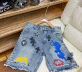 Jeans trail