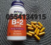 Now B12 Vitamin B-12 In Ghana