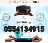 Sunergetic Eye Pressure Support