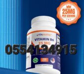 Vitamatic Vitamin B6 (Pyridoxine HCI) 500mg