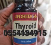 Lindberg Thyroid Support