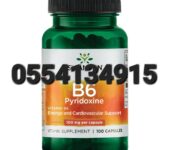 Swanson B6 Pyridoxine