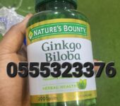 Nature’s Bounty Ginkgo Biloba