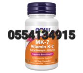 Now Vitamin K2 (MK-7) 300mcg Extra Strength