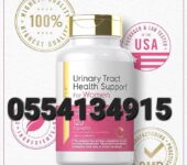 Carlyle Urinary Tract Health for Women