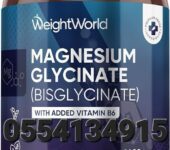 WeightWorld Pure Magnesium Glycinate 500mg