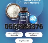 WeightWorld Pure Magnesium Glycinate 500mg