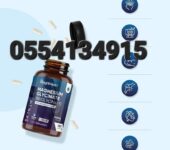 WeightWorld Pure Magnesium Glycinate 500mg