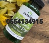 Swanson Rhodiola Rosea Root