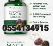 Carlyle Maca Root Capsules