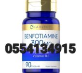 Carlyle Benfotiamine 300mg In Ghana