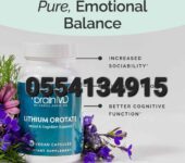 BRAINMD Dr Amen Lithium Orotate 60 Capsules Brain Support