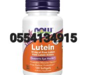 Now Lutein Double Strength In Ghana