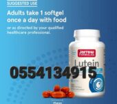 Jarrow Formulas Lutein Ghana