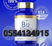 Carlyle Vitamin B-12 500mcg In Ghana
