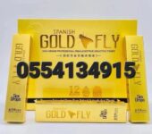 Spanish Gold Fly Sex Drops